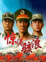 奇米第