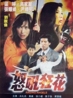 奇米第