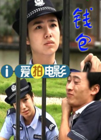 奇米第