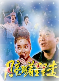 奇米第